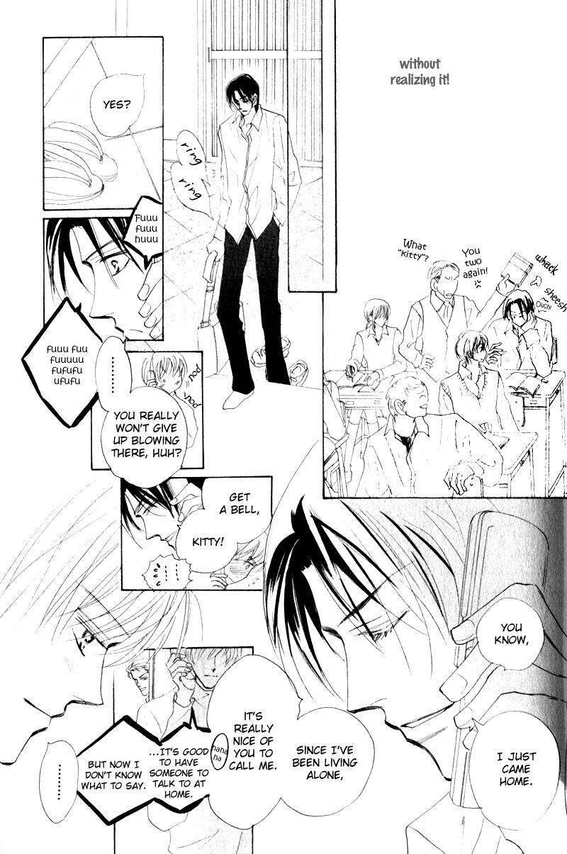 Kanashii Kotoba Vol. 1 Ch. 1 第34页