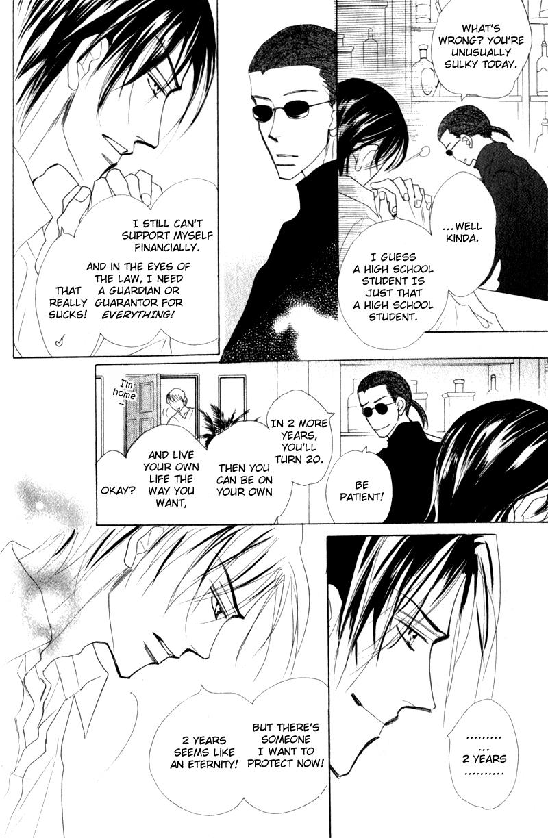 Kanashii Kotoba Vol. 1 Ch. 1 第37页