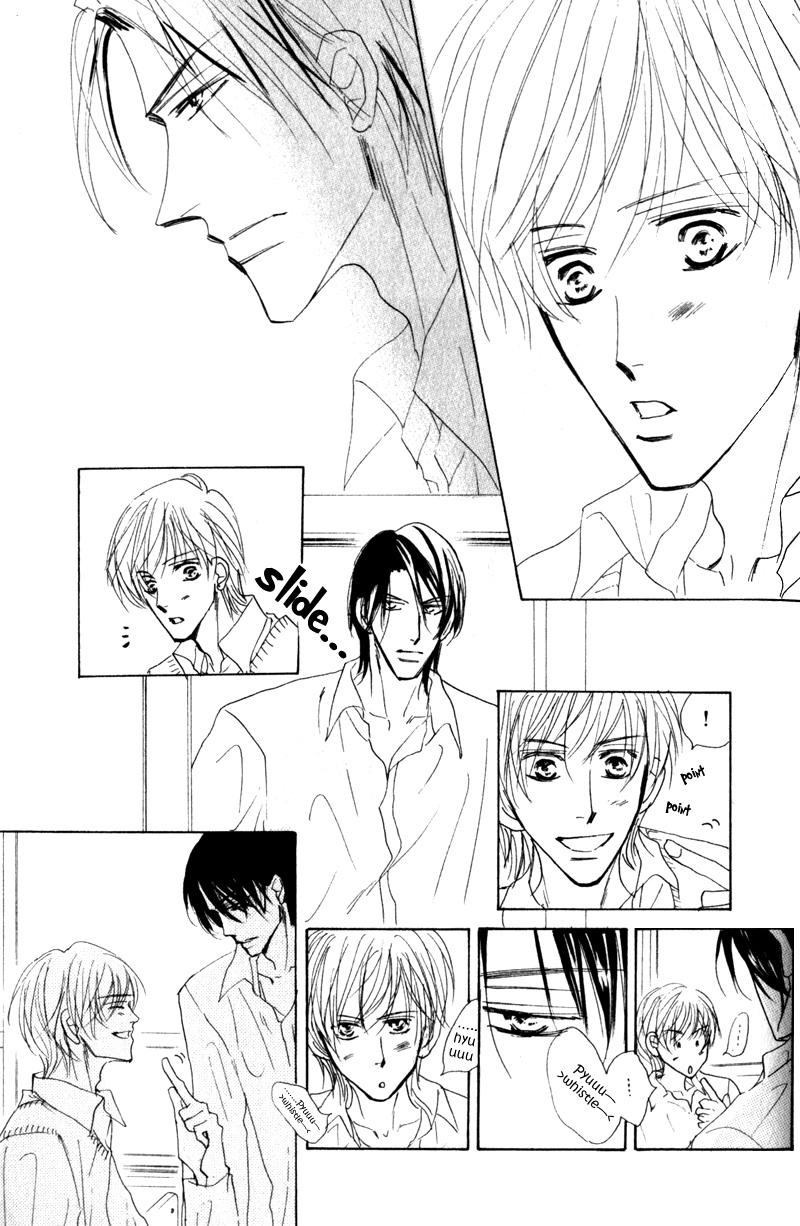 Kanashii Kotoba Vol. 1 Ch. 1 第40页