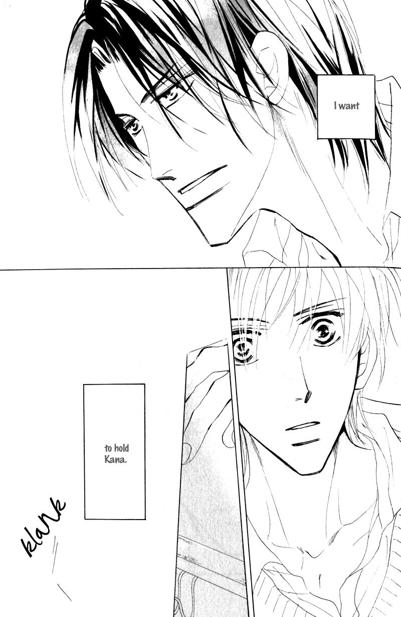 Kanashii Kotoba Vol. 1 Ch. 1 第42页