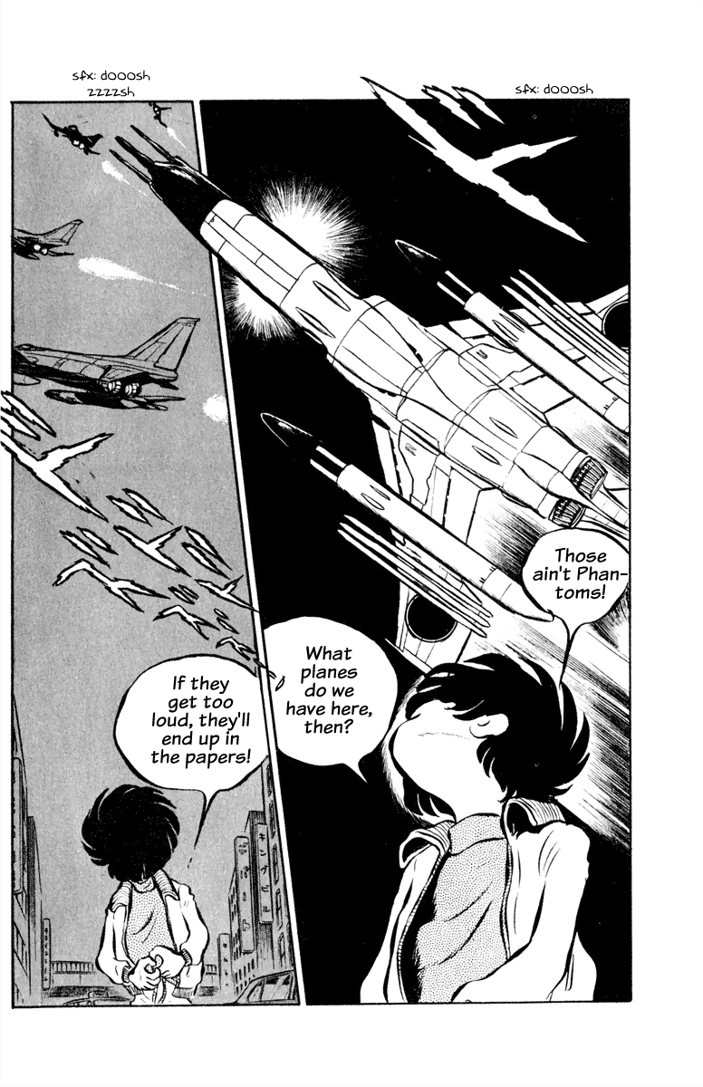 Panic World 第5页
