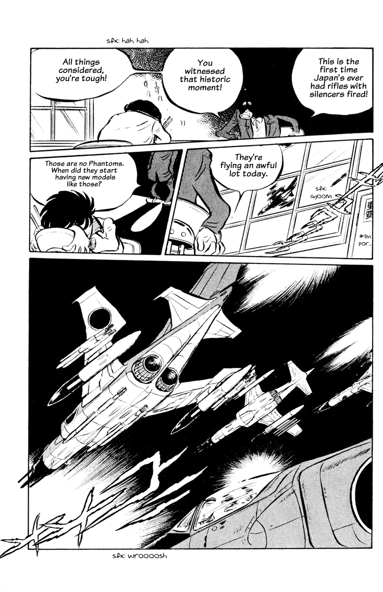 Panic World 第8页