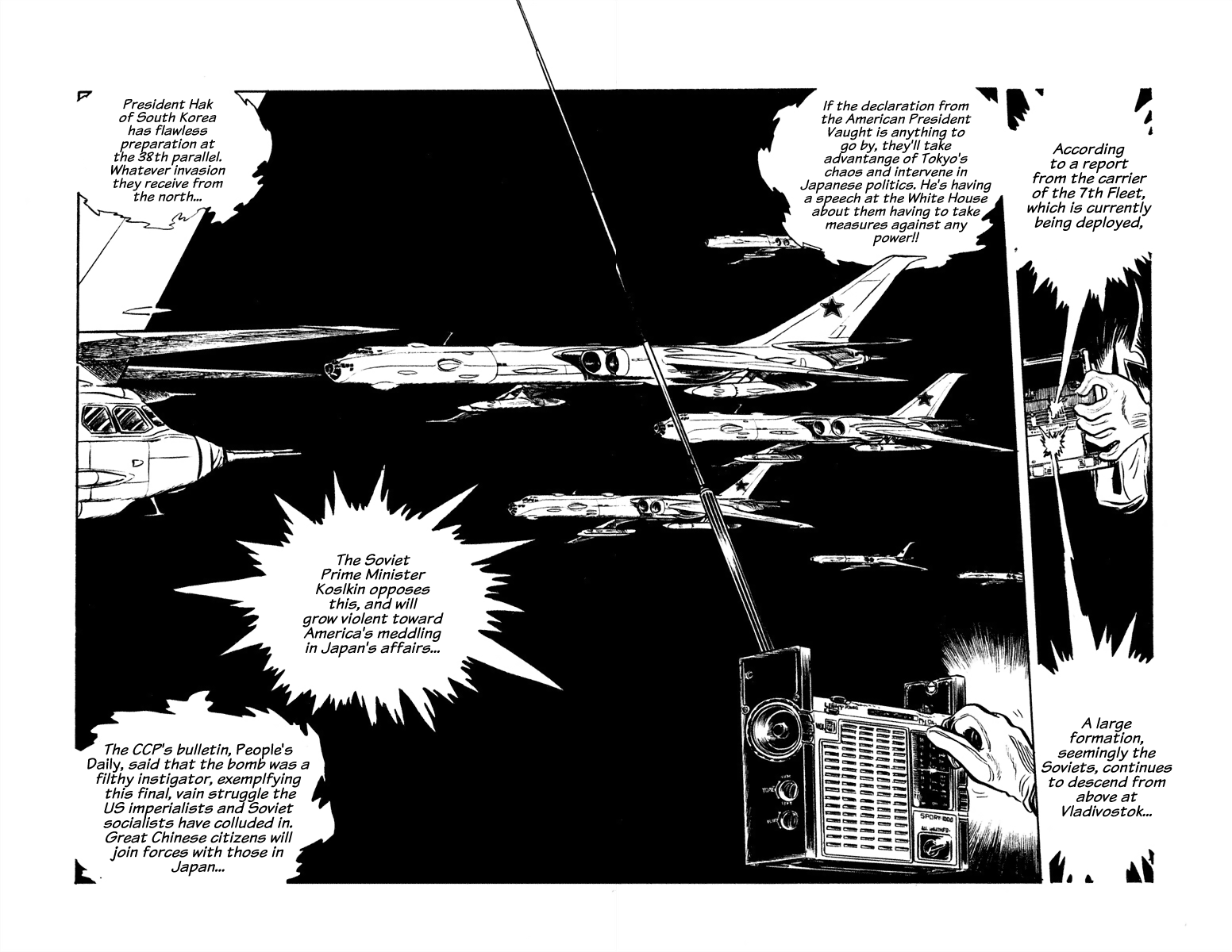 Panic World Panic World 第83页