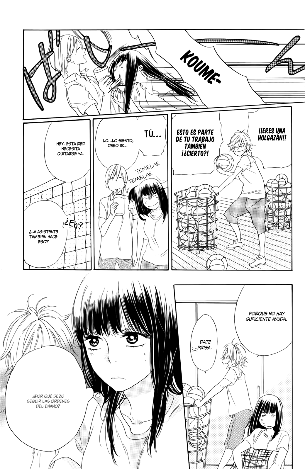 Kare to Kanojo no Chiguhagu Vol. 1 Ch. 1 第18页