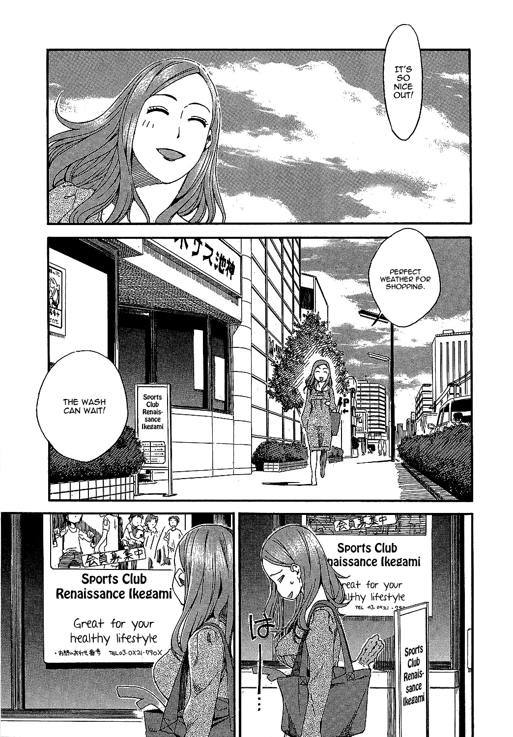 Oku-san Housewife and the Washing Machine 第15页
