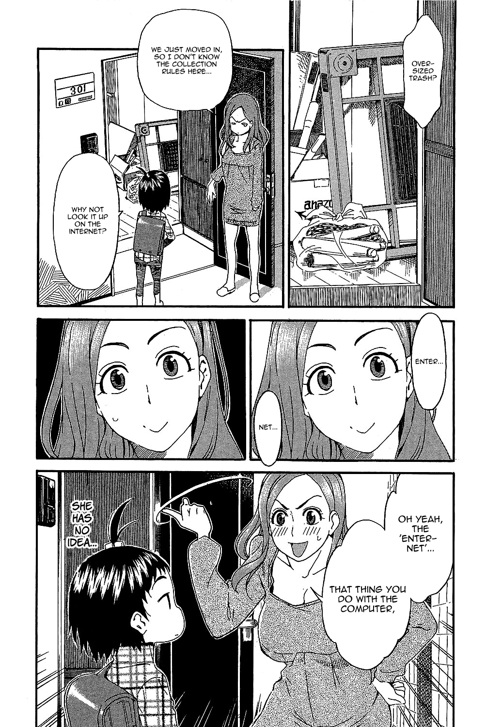 Oku-san Housewife and the Washing Machine 第6页