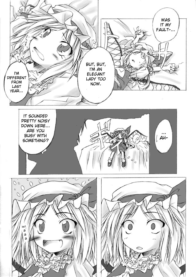 Touhou - Christmas Present (Doujinshi) 第3页