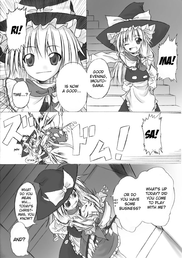 Touhou - Christmas Present (Doujinshi) 第4页
