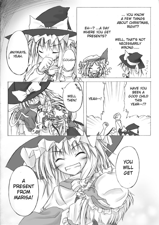 Touhou - Christmas Present (Doujinshi) 第5页