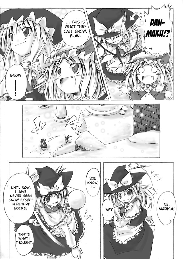 Touhou - Christmas Present (Doujinshi) 第8页