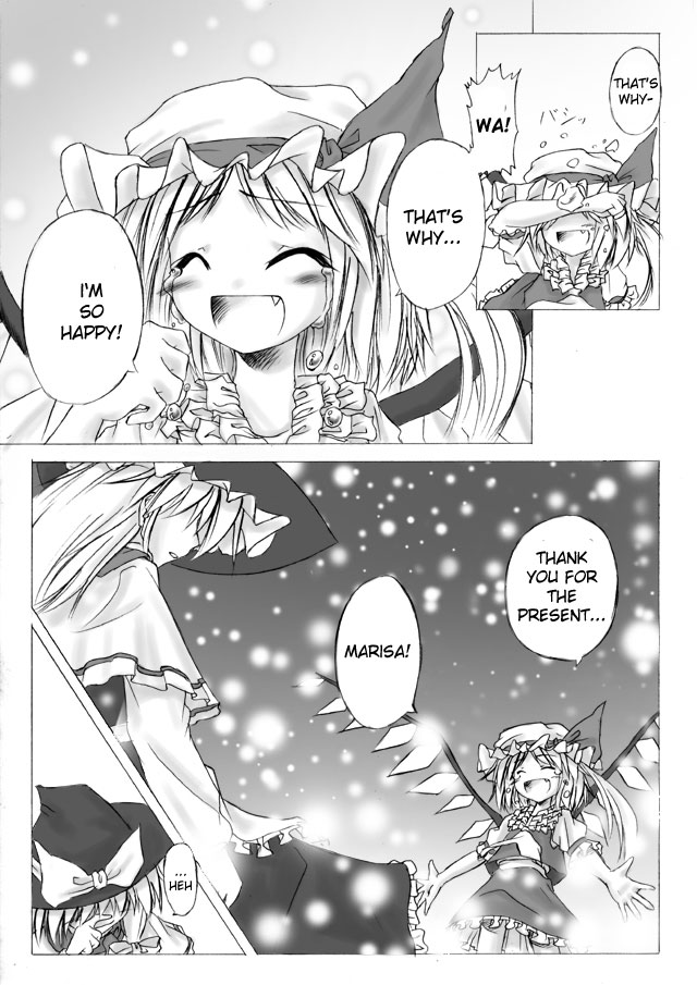 Touhou - Christmas Present (Doujinshi) Oneshot 第9页