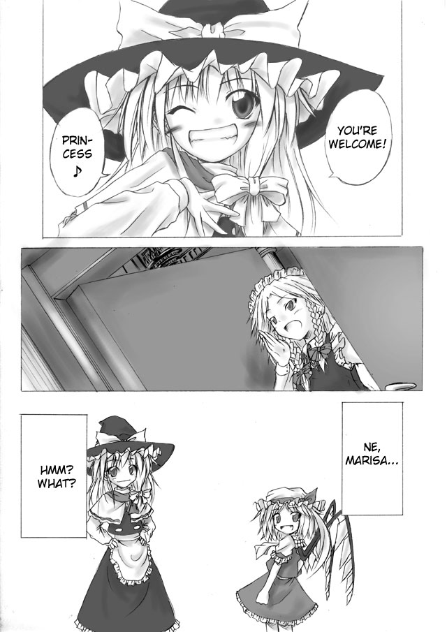 Touhou - Christmas Present (Doujinshi) Oneshot 第10页