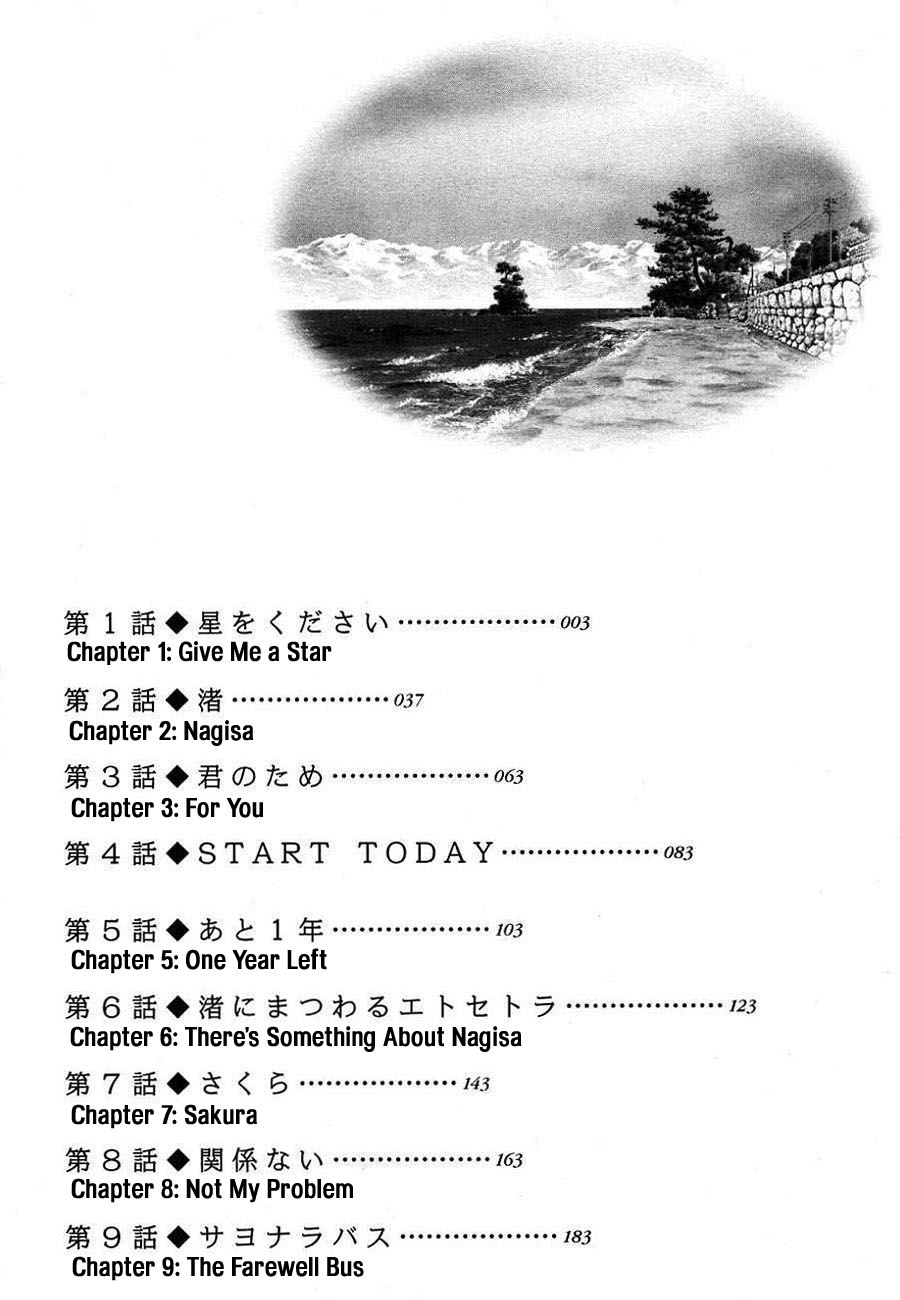 The Town the Stars Fall Upon 第3页