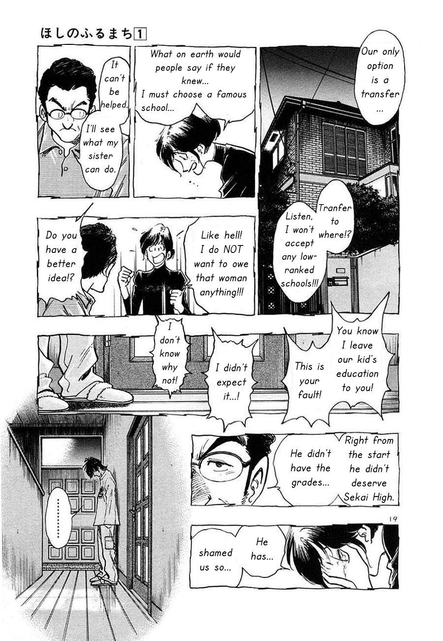 The Town the Stars Fall Upon Give Me a Star 第21页