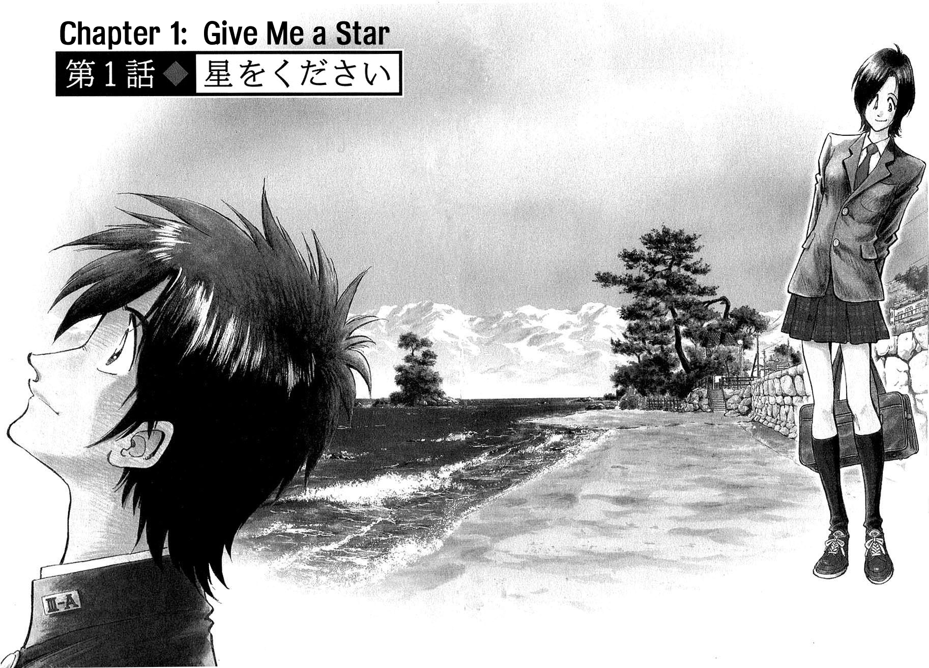 The Town the Stars Fall Upon 第5页