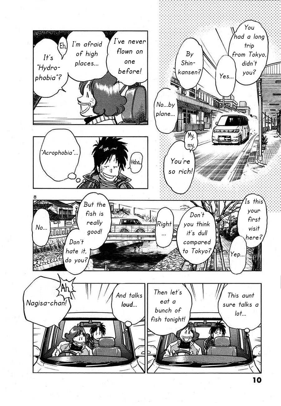 The Town the Stars Fall Upon Give Me a Star 第10页