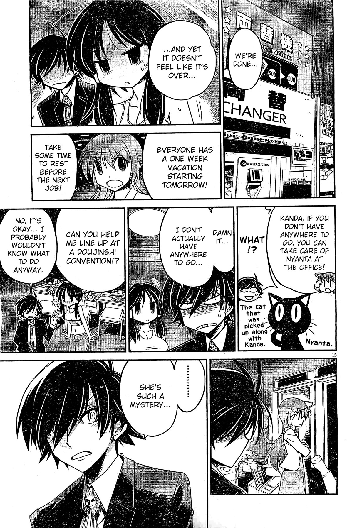 Eroge no Taiyou Debug (1) 第14页