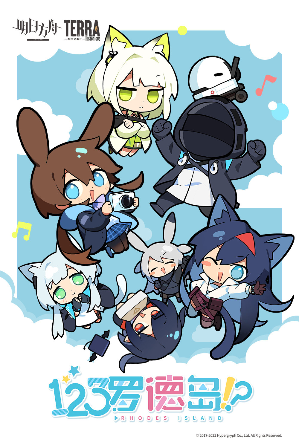 Arknights: 123 Rhodes Island!? 第1页