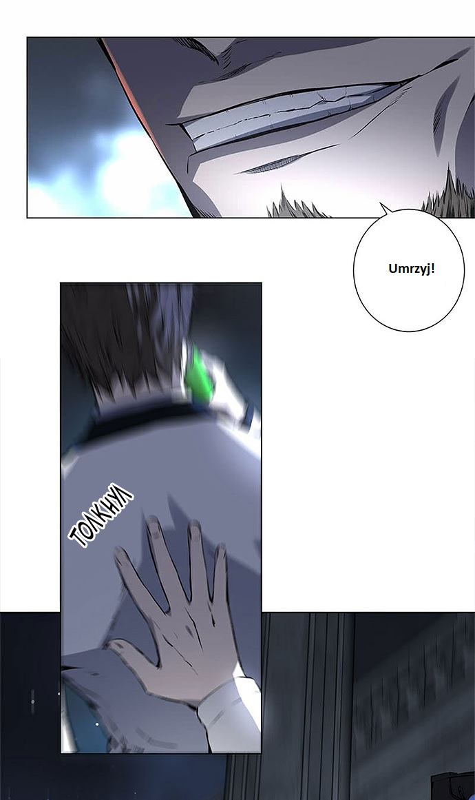 The Loser Takes It All Ch. 0 第8页
