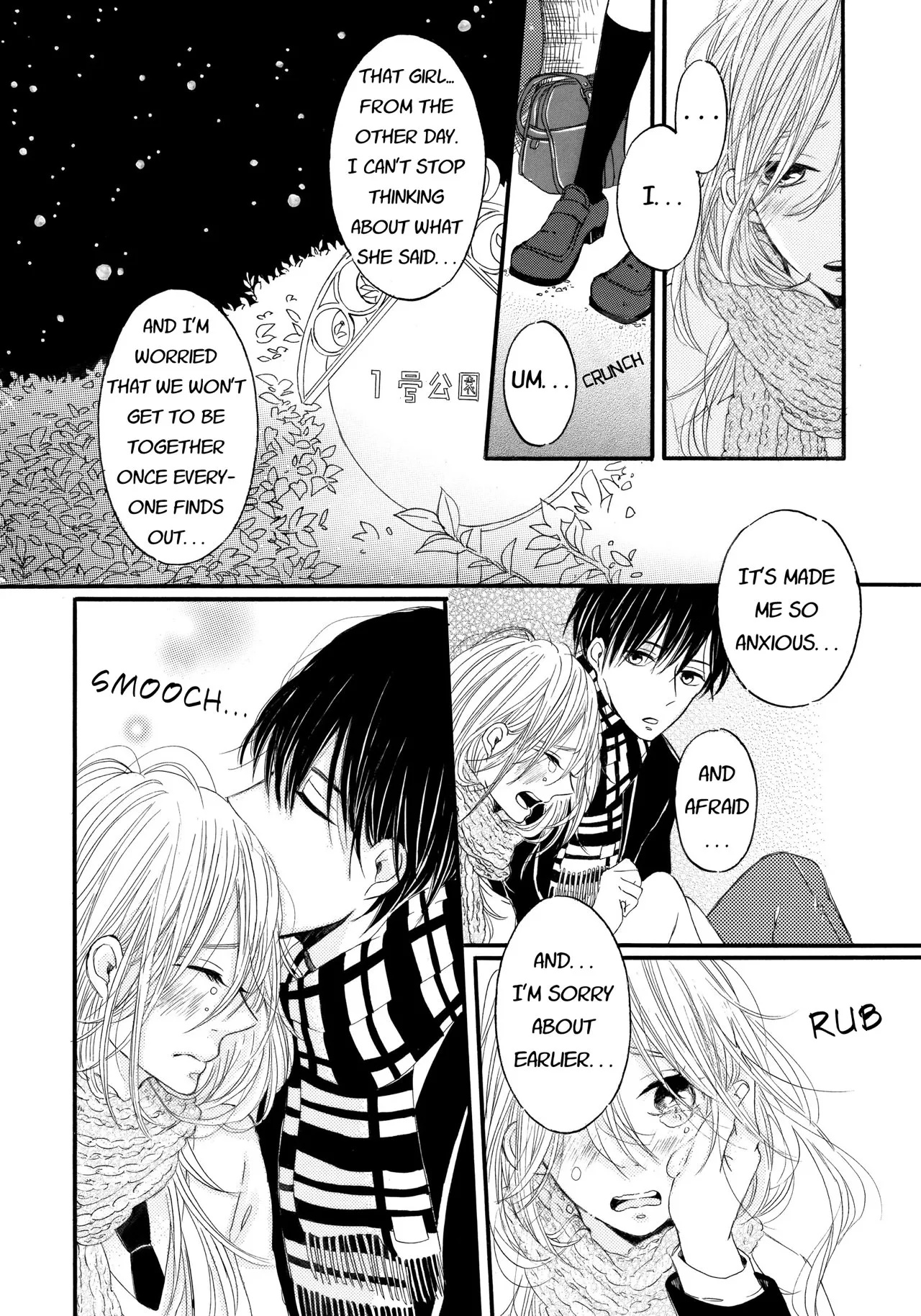 Tonight, My Sister and I Ch. 6 第18页