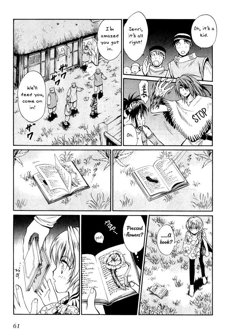 +Anima Guardian Of The Flower Field 第12页