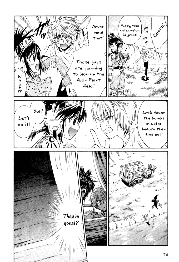 +Anima Guardian Of The Flower Field 第24页