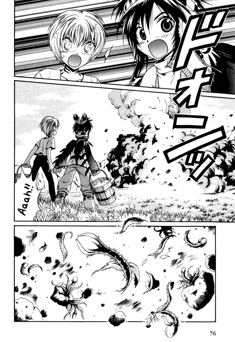 +Anima Guardian Of The Flower Field 第26页