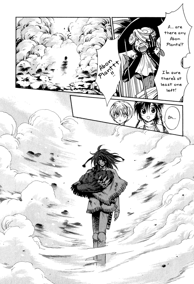 +Anima Guardian Of The Flower Field 第31页