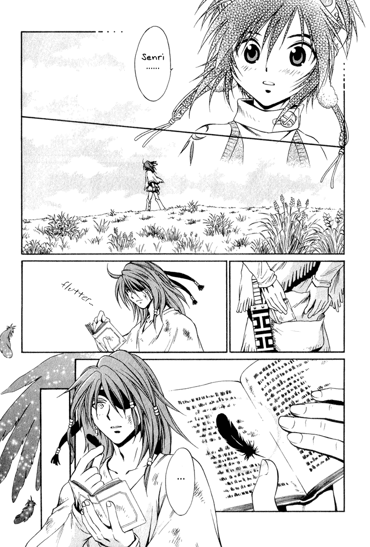 +Anima Guardian Of The Flower Field 第37页