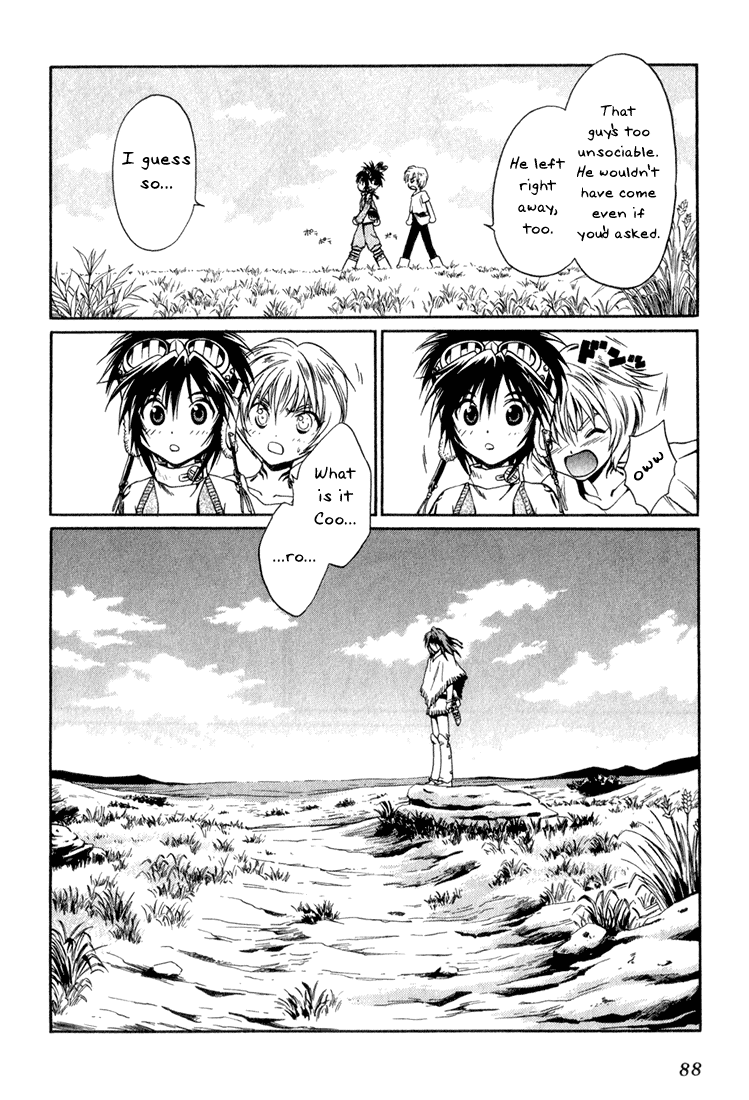 +Anima Guardian Of The Flower Field 第38页