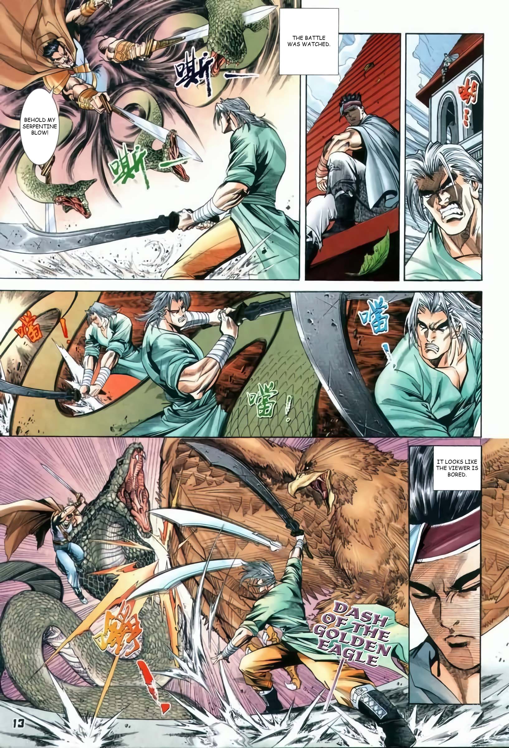 Soulcalibur: Spirit Sword Vol. 1 Ch. 1 第10页
