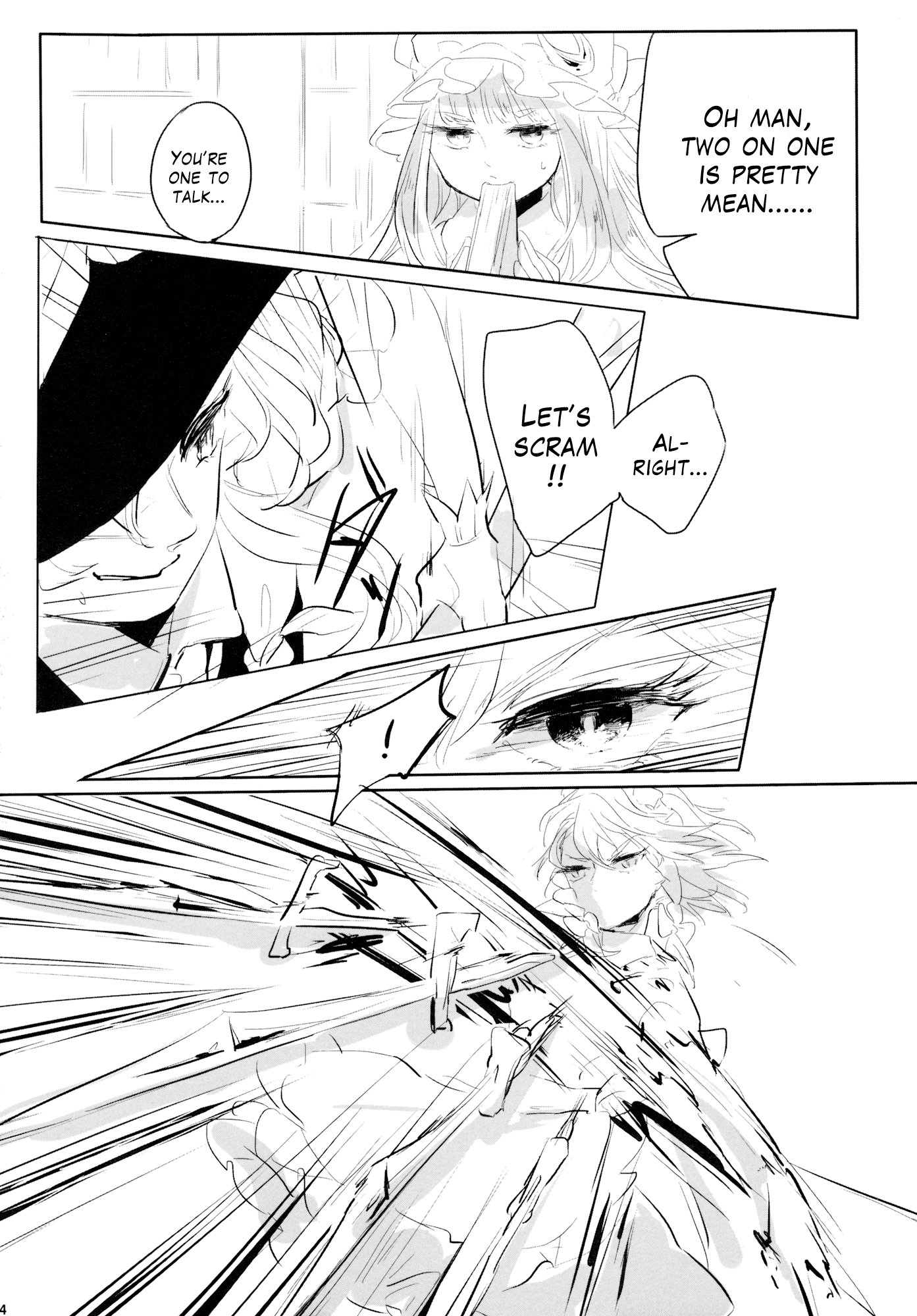 Touhou - From Hell, With Stars (Doujinshi) Oneshot 第25页