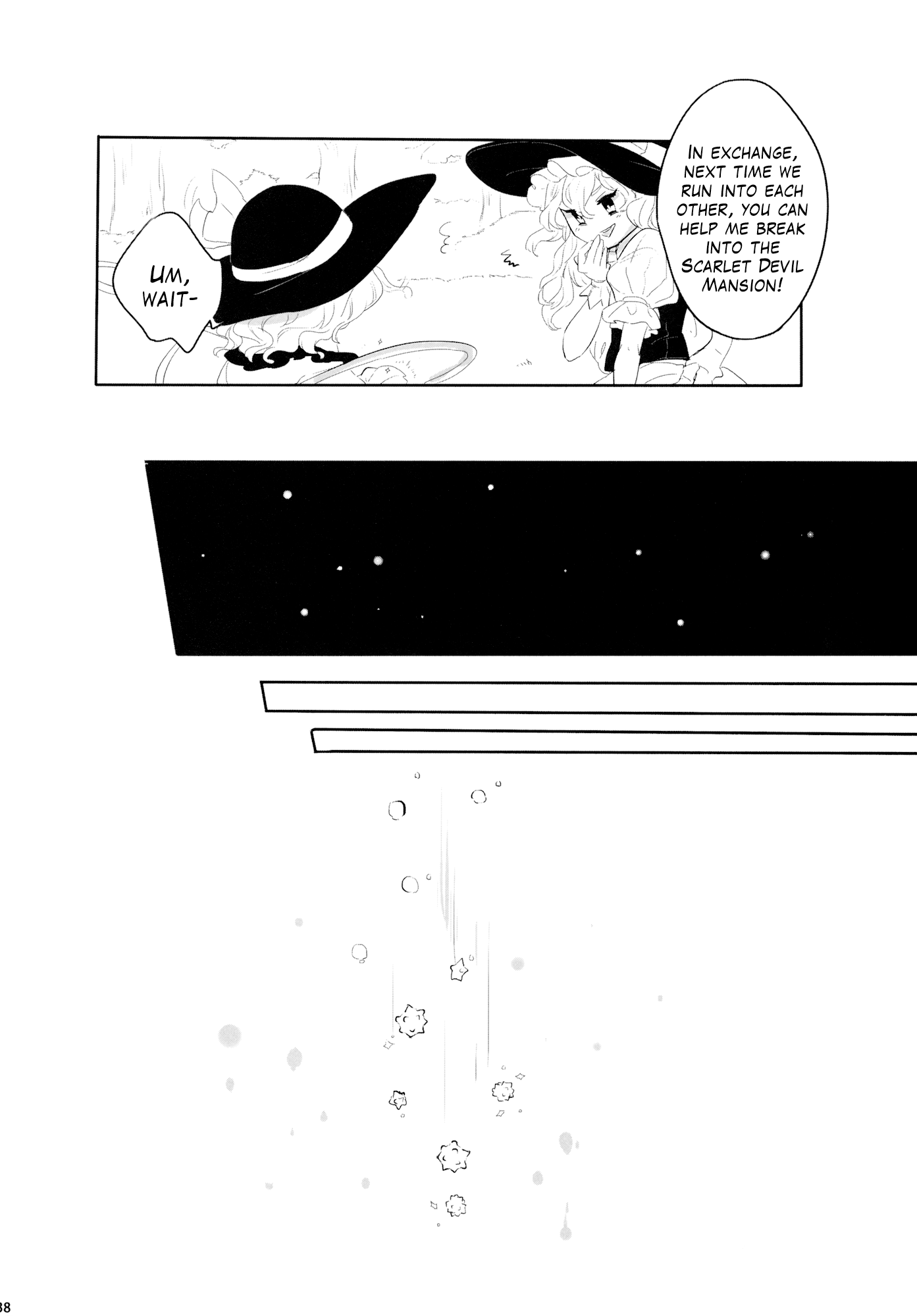 Touhou - From Hell, With Stars (Doujinshi) Oneshot 第39页