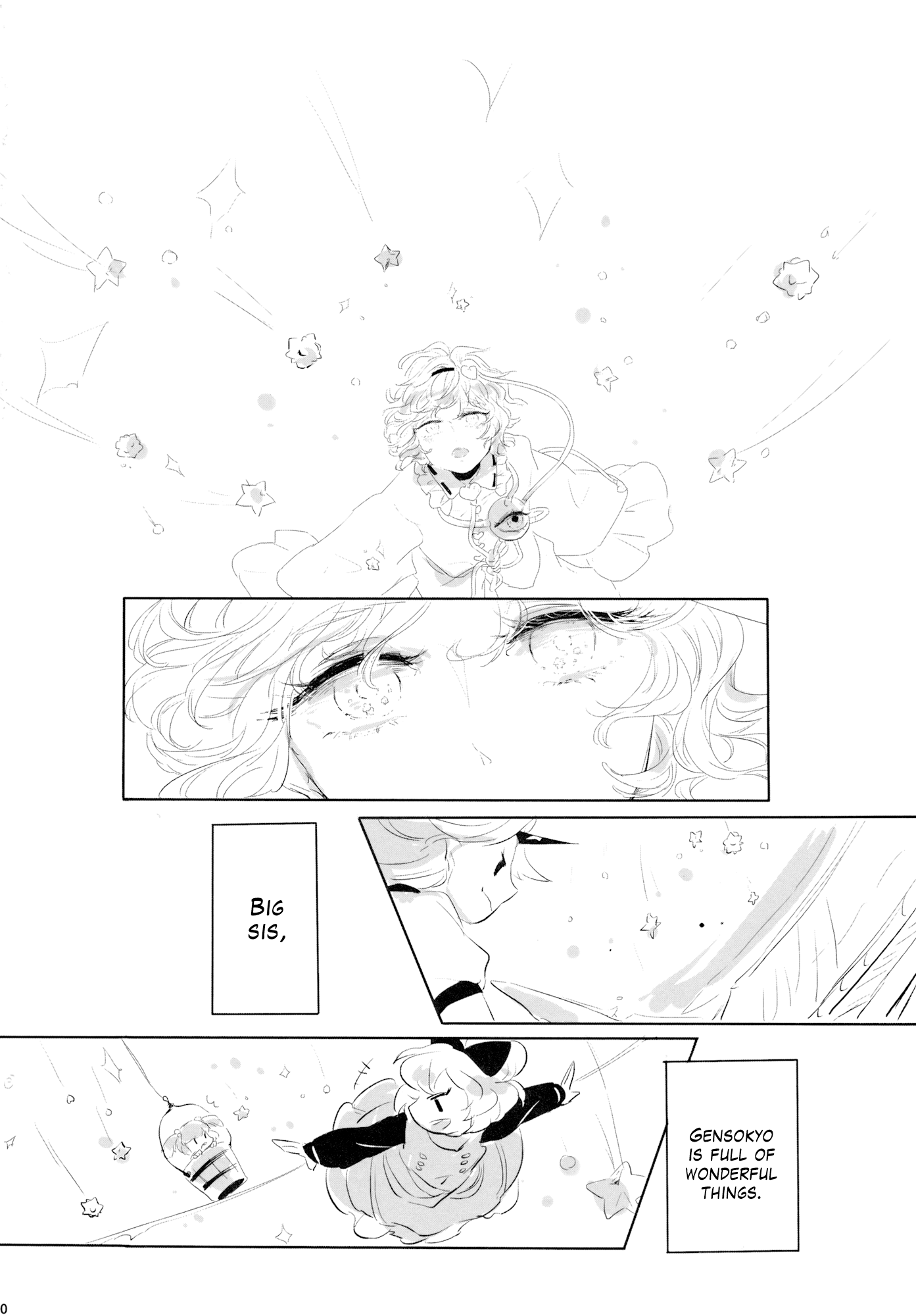 Touhou - From Hell, With Stars (Doujinshi) Oneshot 第41页