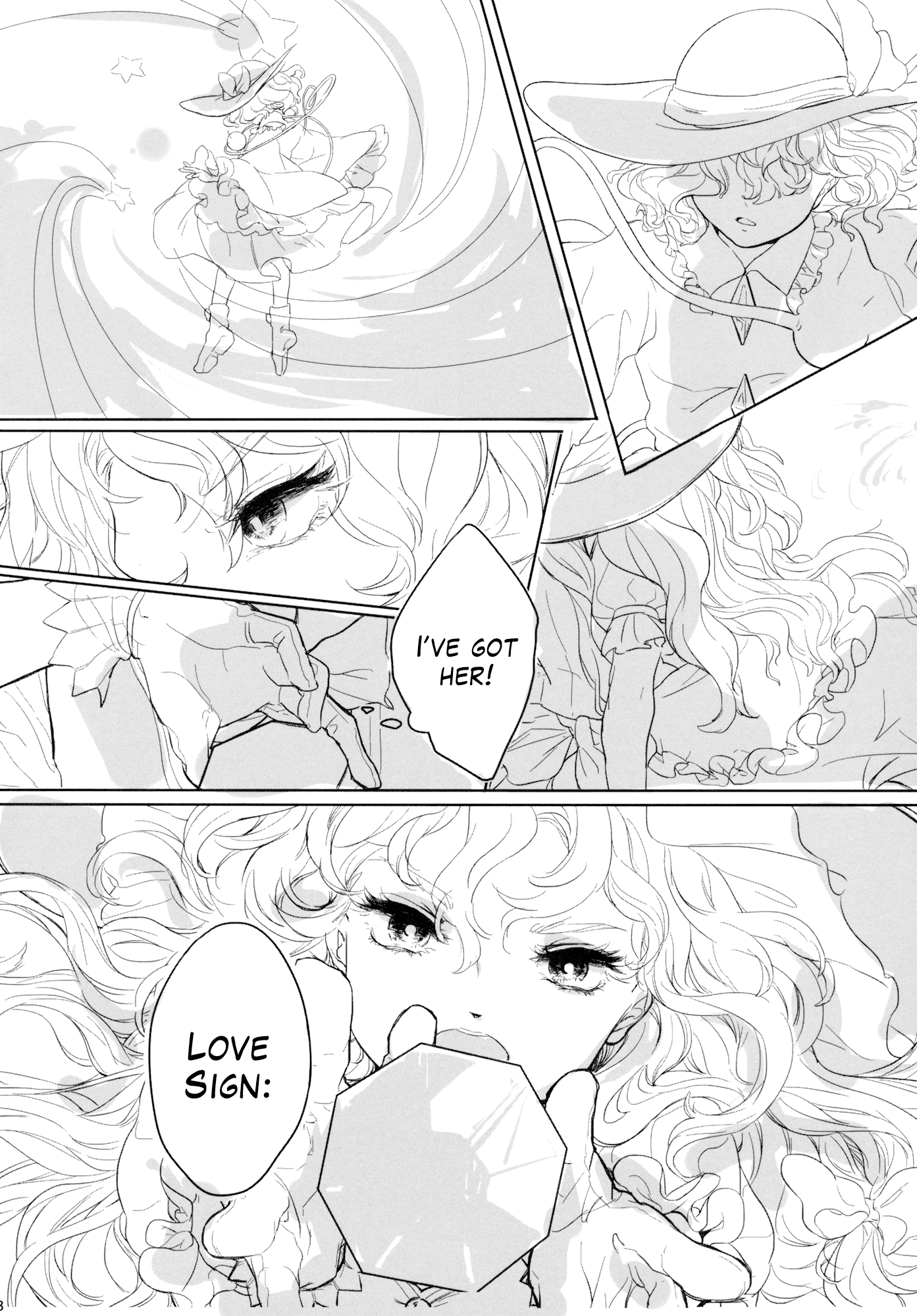 Touhou - From Hell, With Stars (Doujinshi) Oneshot 第9页