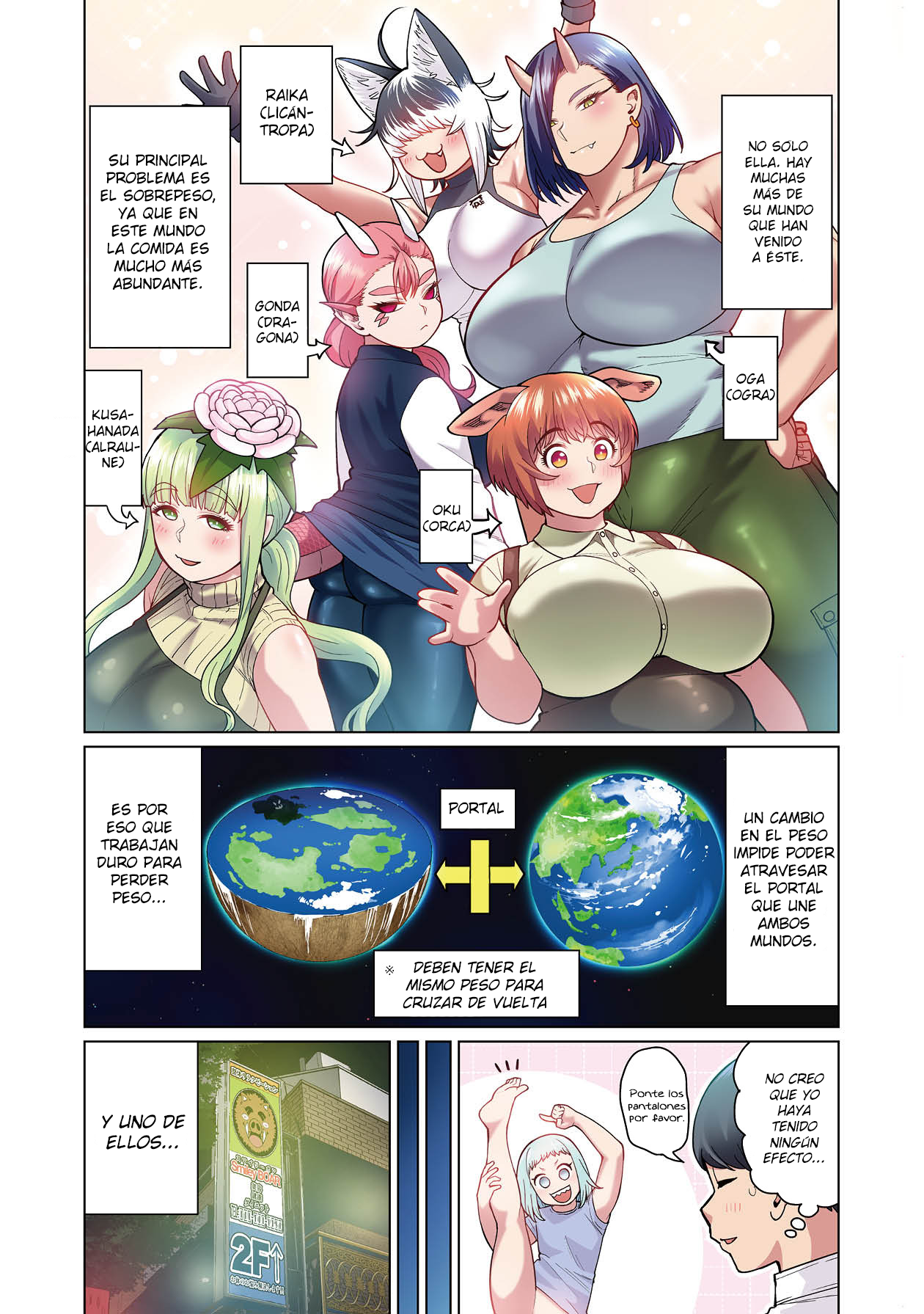 Shin Elf-san wa Yaserarenai. (Official Colored) Aceite de Elfa 第13页