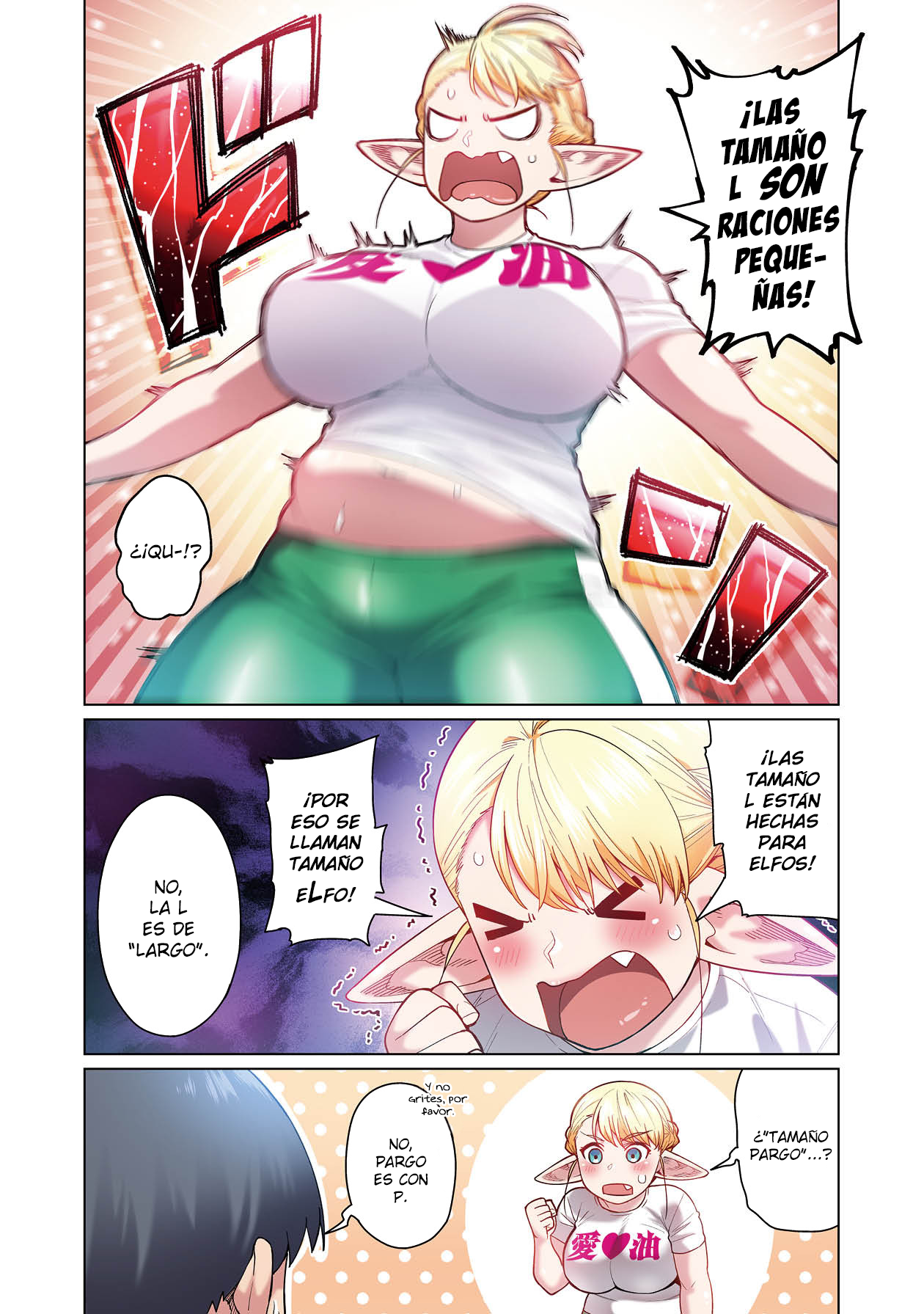 Shin Elf-san wa Yaserarenai. (Official Colored) Aceite de Elfa 第16页