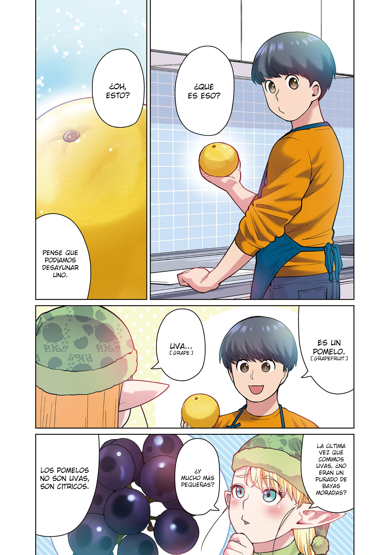 Shin Elf-san wa Yaserarenai. (Official Colored) Aceite de Elfa 第20页