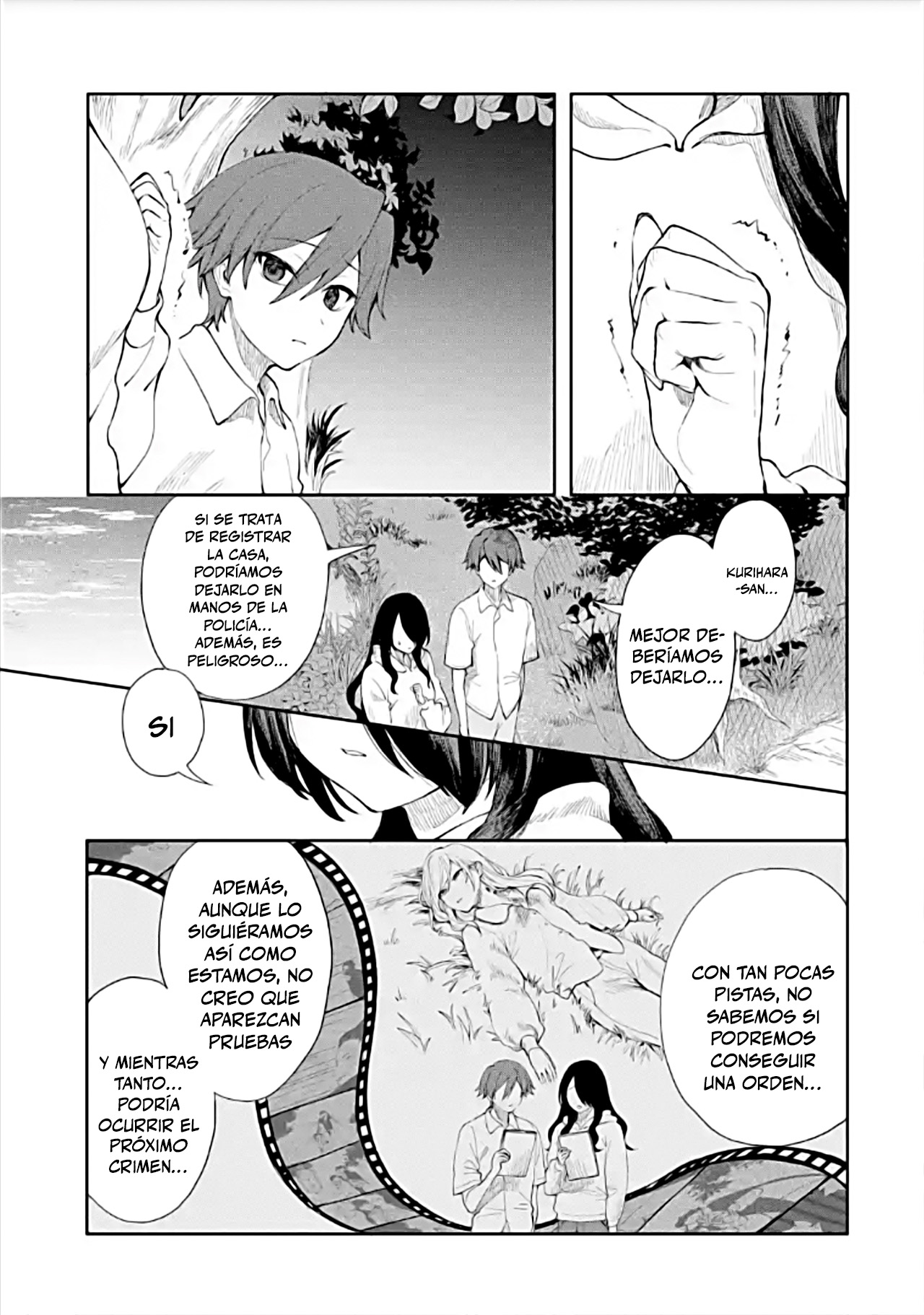 Makina-san, Asobimashou Vampiro 第3页