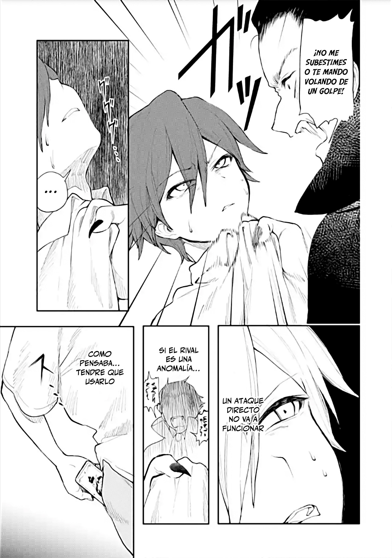 Makina-san, Asobimashou Vampiro 第25页