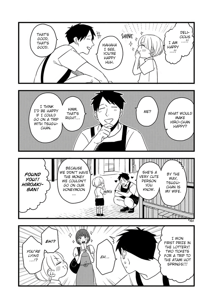 Ootani-san Chi no Tenshi-sama Vol. 1 Ch. 1.2 第4页