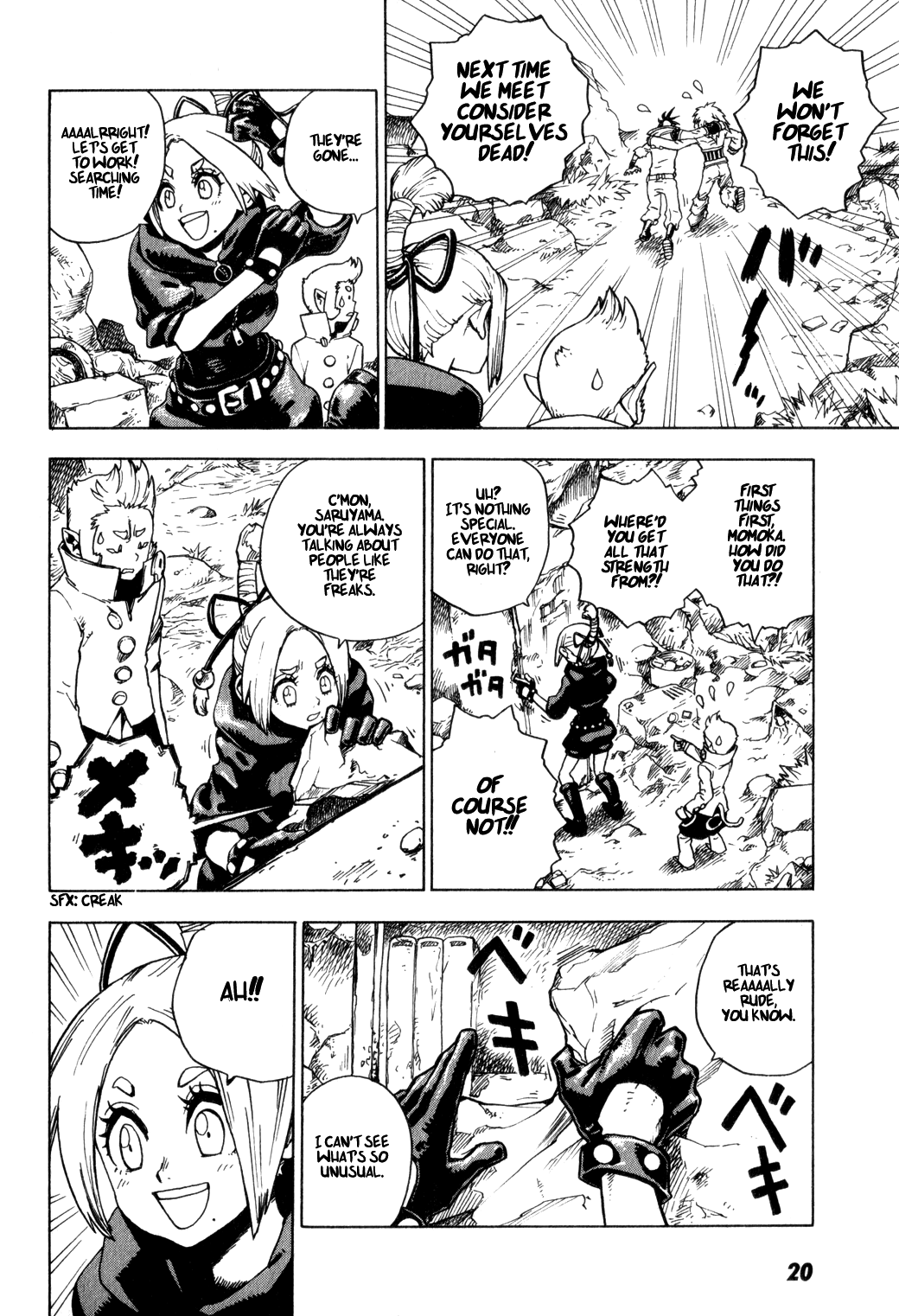 Yaoyorozu Girl Kibitsu Momoka 第25页