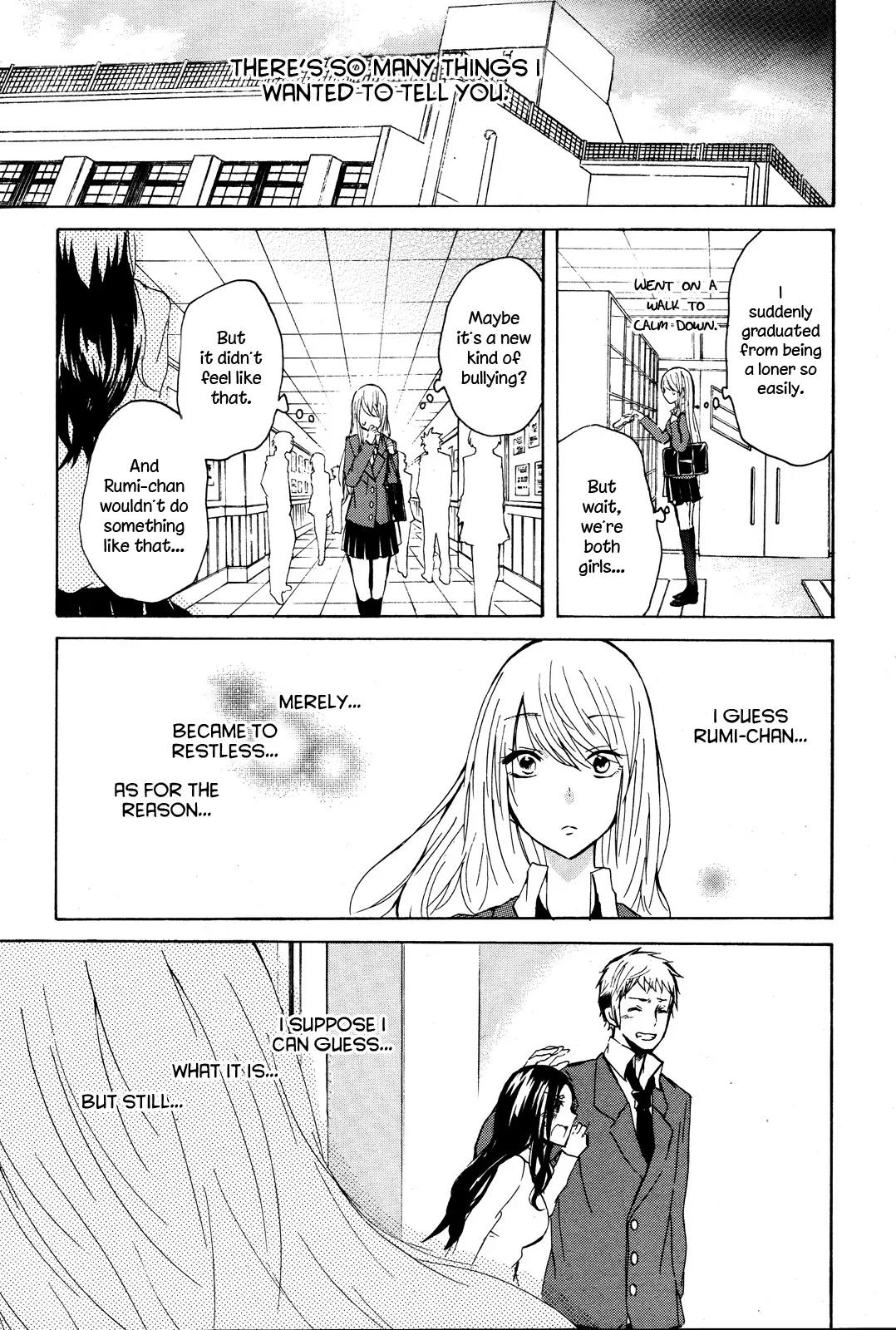 Iwanai Ienai Iitakunai Oneshot 第13页