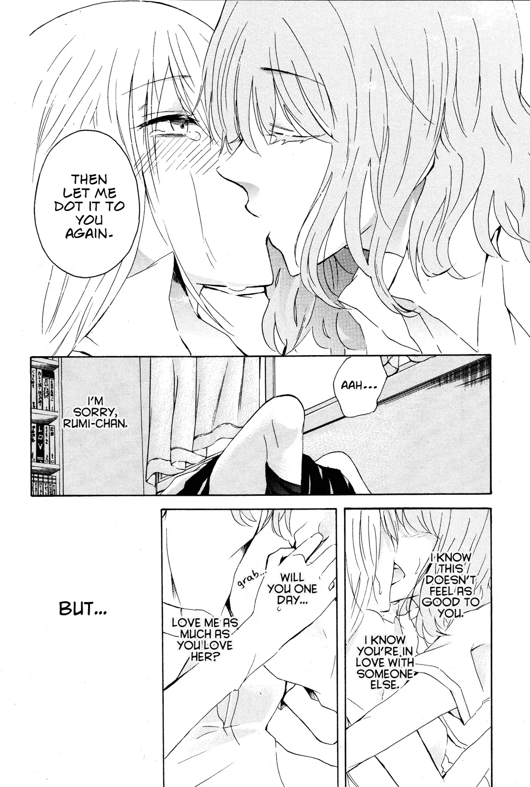 Iwanai Ienai Iitakunai Oneshot 第18页