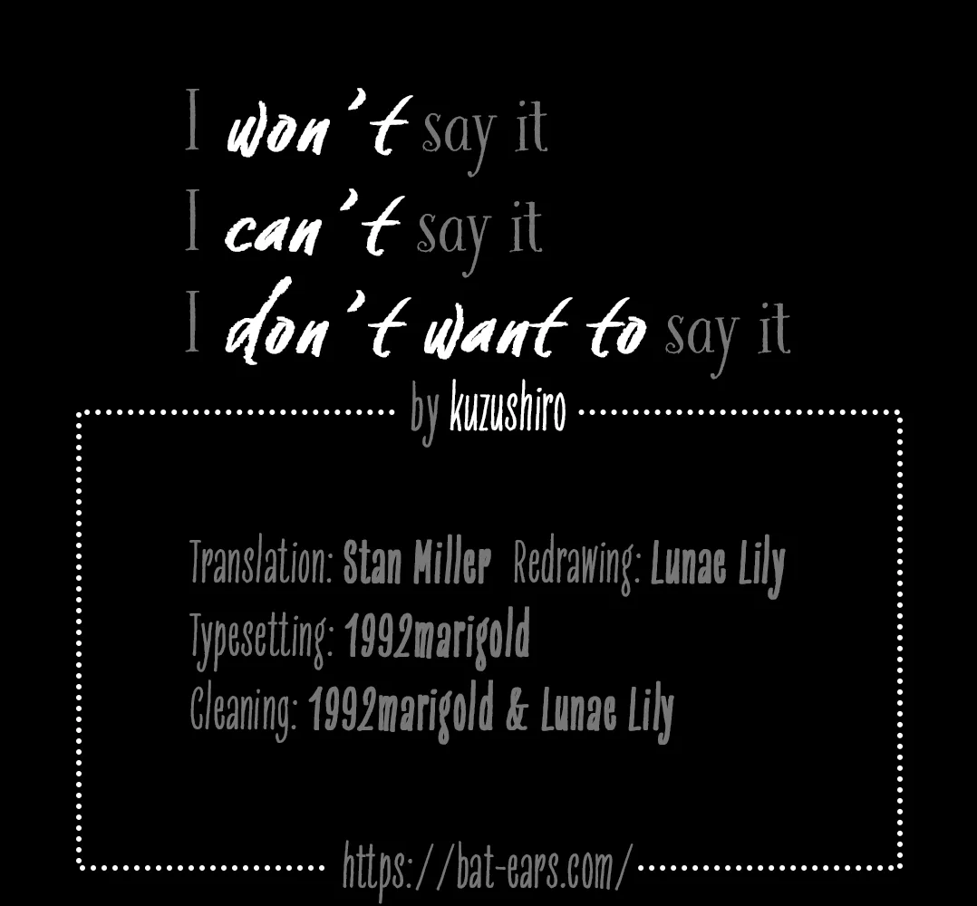 Iwanai Ienai Iitakunai Oneshot 第25页