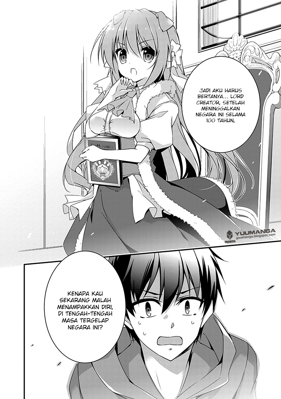 Hakoniwa Oukoku no Craft Master Kerajaan 第15页