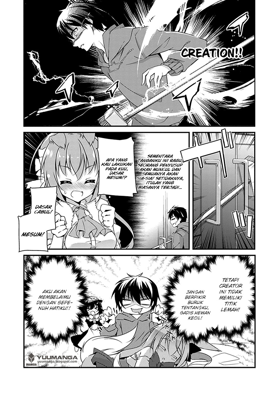 Hakoniwa Oukoku no Craft Master Kerajaan 第5页