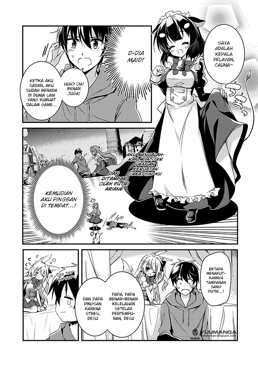Hakoniwa Oukoku no Craft Master Kerajaan 第7页