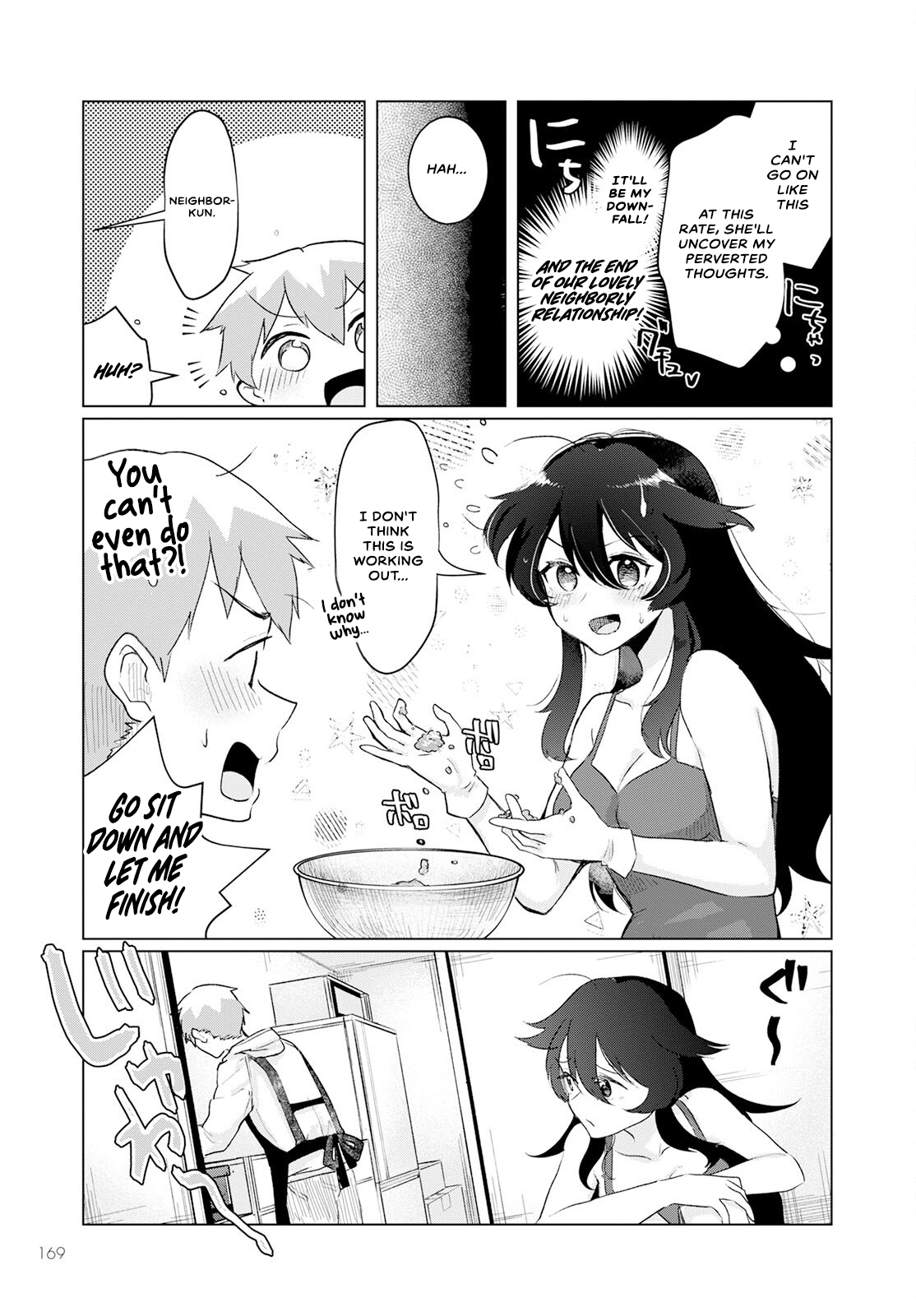 Sukidarake Dayo Yamada-san!! Vol. 1 Ch. 3 第13页
