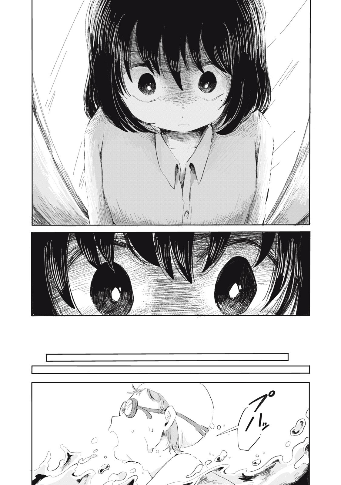 Gyakukou no Kuru-chan Lời xin lỗi 第13页